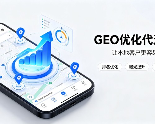 溆浦GEO优化